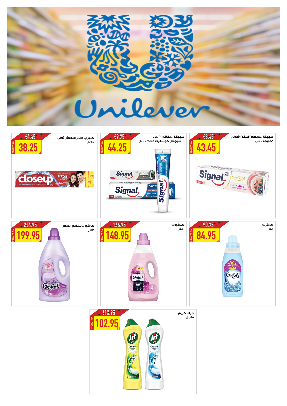 oscar offers from 20feb to 6mar 2025 عروض أوسكار من 20 فبراير حتى 6 مارس 2025 صفحة رقم 60